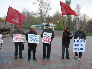 Коммунисты провели первый пикет в поддержку депутата Пучкова (фото)