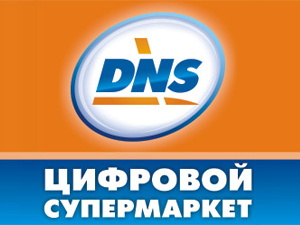 Цифровые супермаркеты DNS: беспрецедентная щедрость! (фото)