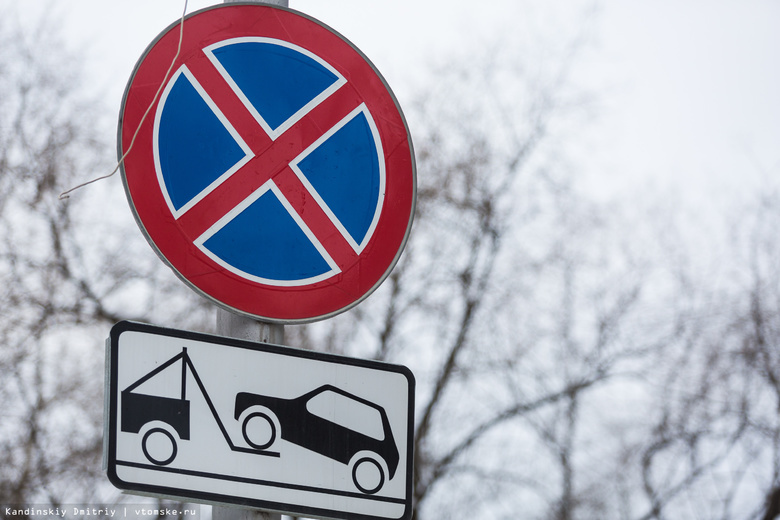 В феврале на части проспекта Кирова запретят остановку и стоянку авто