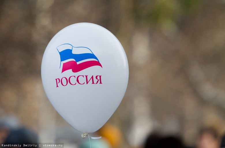 СМИ узнали о планах властей провести акции в регионах России к 24 февраля