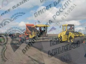 На строительство дорог в регионе в 2011-2015 годах выделят 7,8 миллиардов рублей