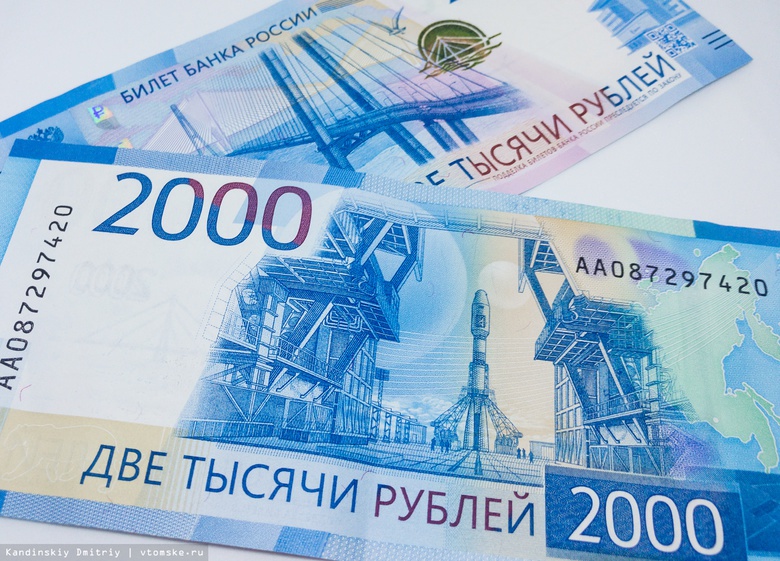 Из-за отмены налога на движимое имущество бюджет Томской области потеряет 2,6 млрд руб