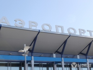 Томский аэропорт объявил конкурс на должность руководителя