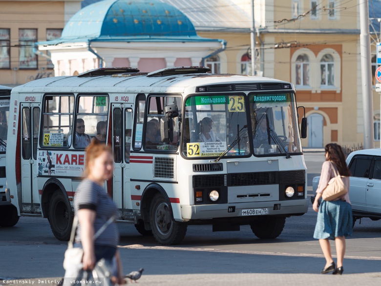 В День томича маршрутки изменят схему движения и будут работать до полуночи
