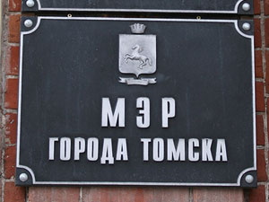 Мэрия планирует запустить пилотный проект по утилизации люминесцентных ламп
