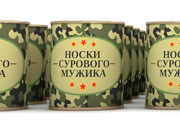 Большие подарки на 23 февраля — в половину цены