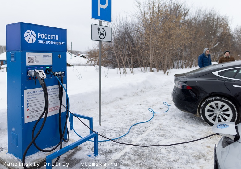 Новые зарядные станции для электромобилей заработали в Томске