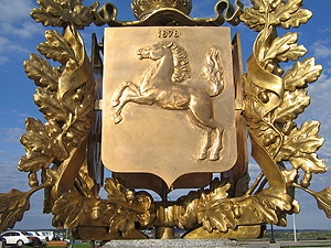 Город отпразднует 405-летие