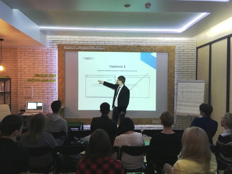 Как быстро начать зарабатывать, освоив профессию веб-дизайнера