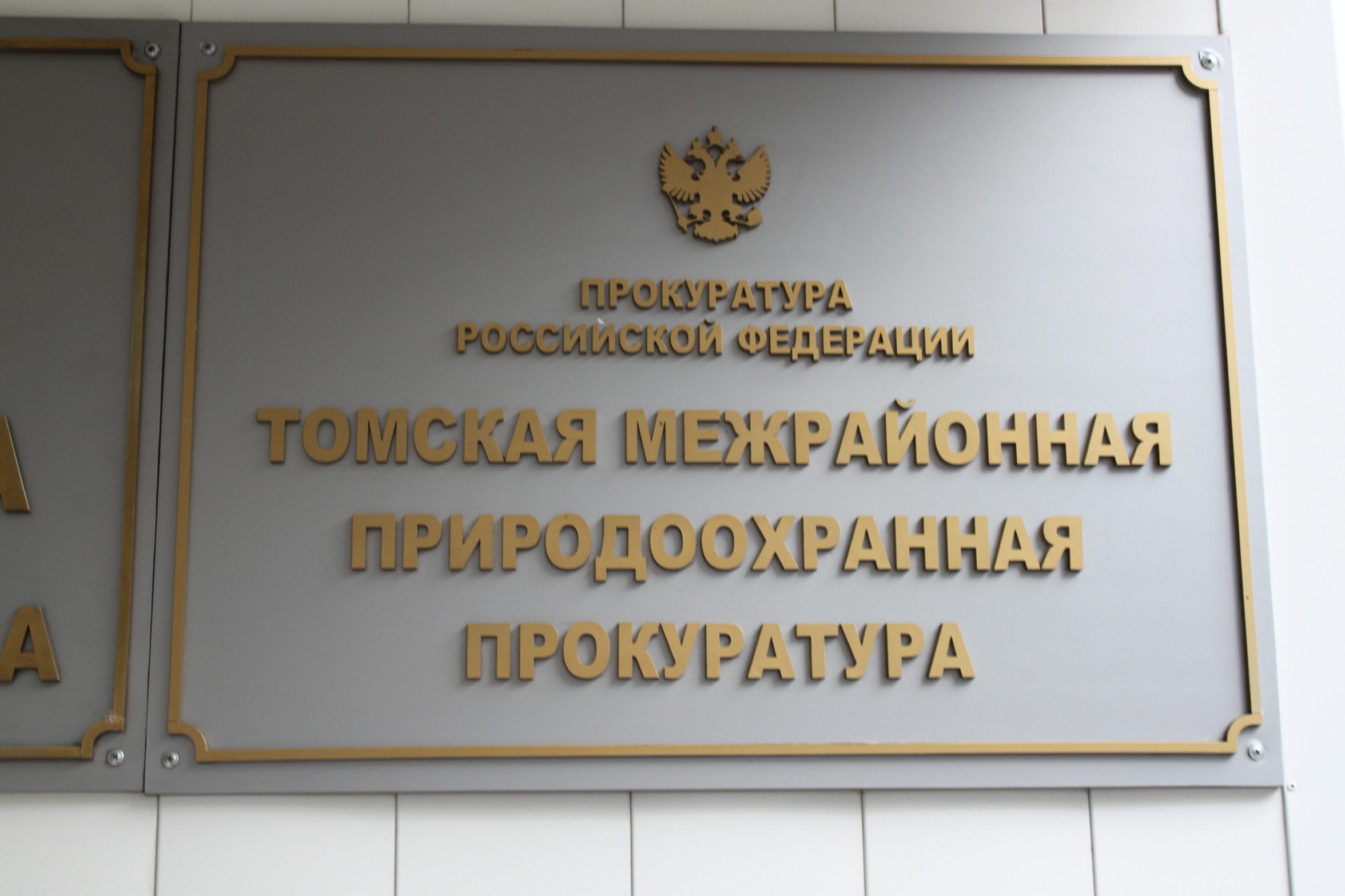Нефтеперерабатывающую компанию обязали купить жилье инвалида