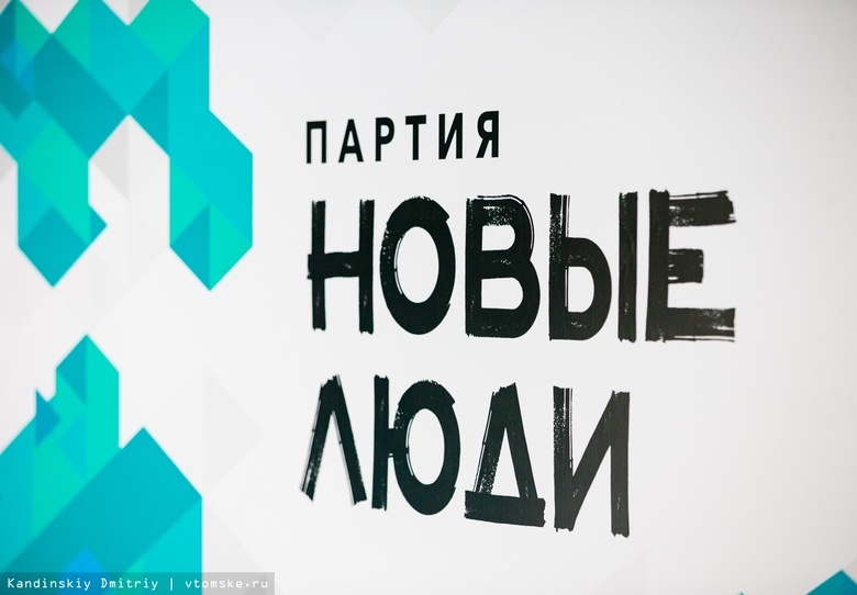 В думу Томской области проходит партия «Новые люди». Что о ней известно?