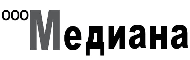 Стоимость изготовления предвыборных материалов ООО «Медиана»