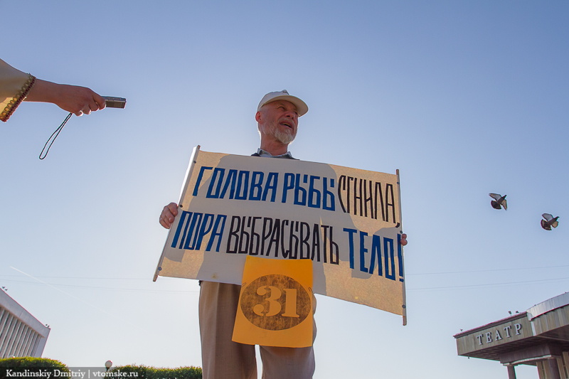 Оппозиция напомнила горожанам о 31-й статье Конституции (фото)