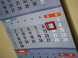 В эту субботу придется поработать
