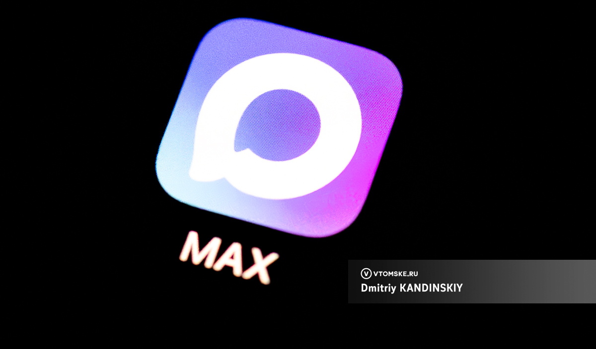 ПСБ запустил чат-бот для физических лиц в мессенджере MAX