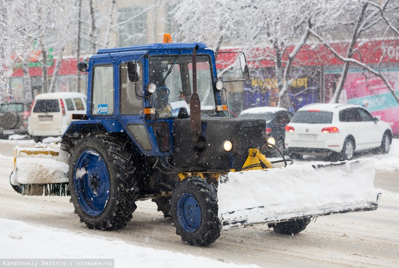 Мэрия: коммунальные службы Томска усилили работу по уборке снега из-за непогоды