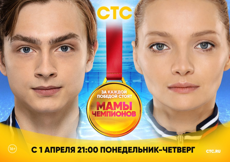Когда мать — твой тренер: исповедь чемпиона