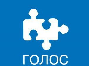Суд отклонил иск корреспондента газеты «Гражданский голос» к председателю участкового избиркома