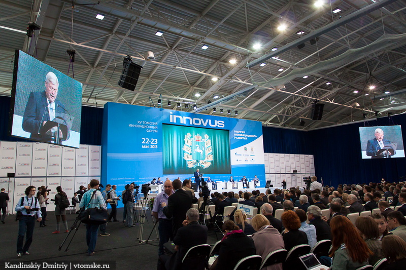 В форуме Innovus-2013 приняли участие более двух тысяч человек