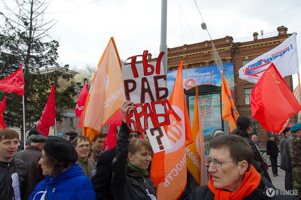 Оппозиция выйдет на митинг, приуроченный к годовщине событий на Болотной площади