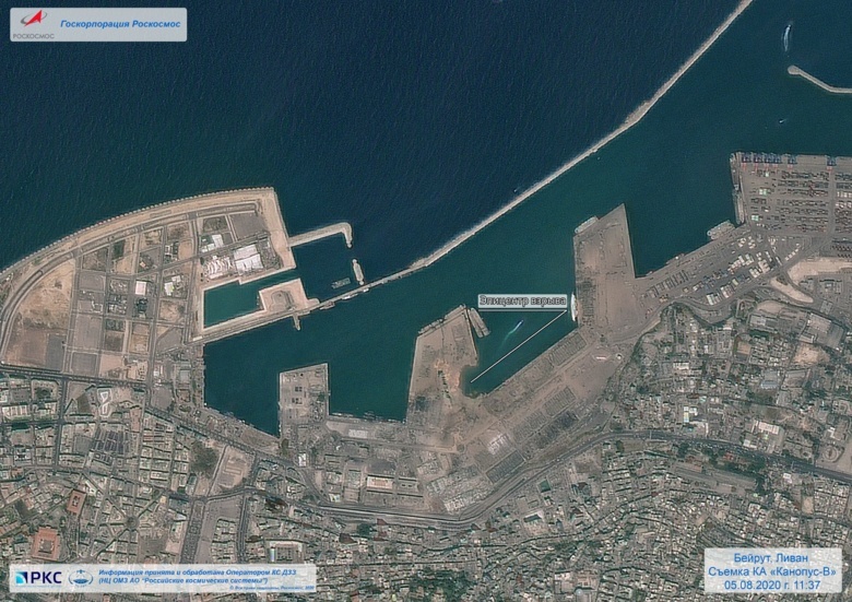 Последствия взрыва в порту Бейрута 4 августа 2020 года. Снимок с российского спутника «Канопус-В»
