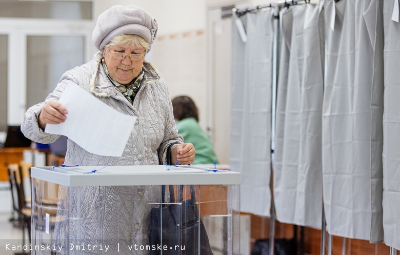 Явка на выборы томского губернатора в первый день составила менее 15%