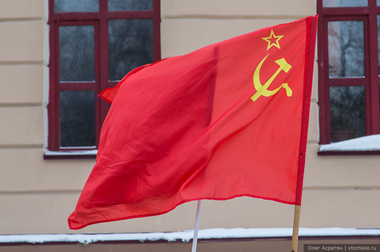 Томские коммунисты выйдут на митинг против экономической политики правительства