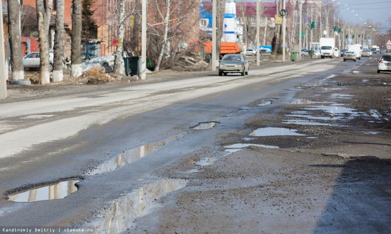Томские дороги третий год подряд признаны самыми безопасными в РФ
