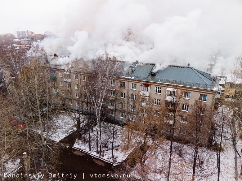 СК назвал предварительную причину пожара в жилом доме на Кулагина в Томске