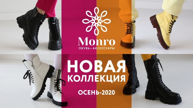 Лайфхак осени: где купить стильную обувь