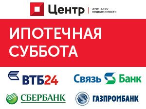 Пора брать: ипотека на «вторичку» и новостройку стала доступнее