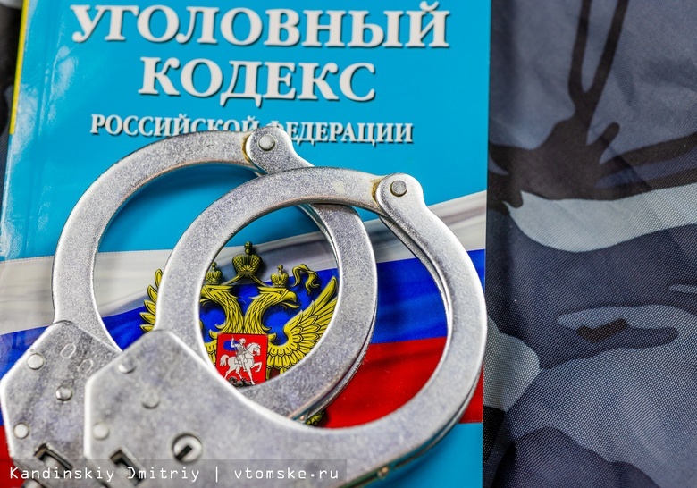 СК: томский адвокат пообещал родственникам подсудимого смягчить приговор за 6 млн руб