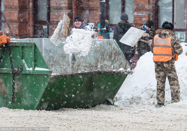 Томские УК усилили работу по вывозу снега из дворов