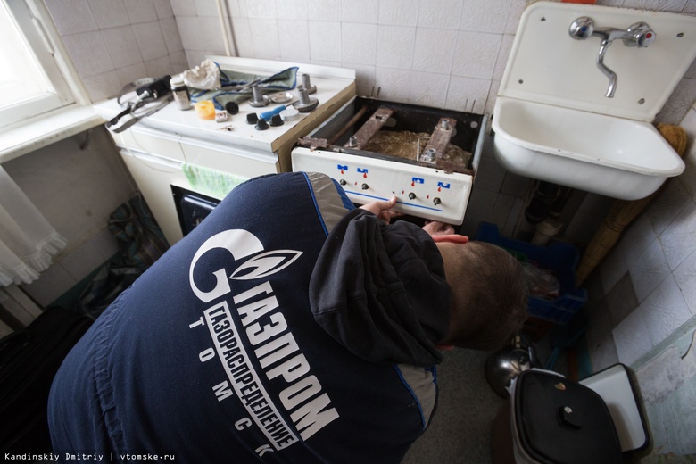 ФАС: «Газпром газораспределение Томск» нарушил закон, подняв цены на услуги
