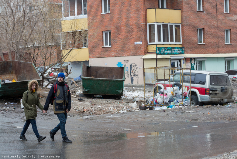 В Томске ввели новые тарифы на вывоз мусора для населения