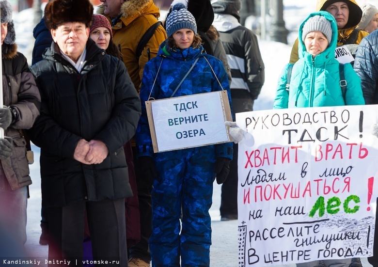 Томичи 7 марта 2020 года на митинге против застройки земель в районе микрорайонов Академгородок и Наука