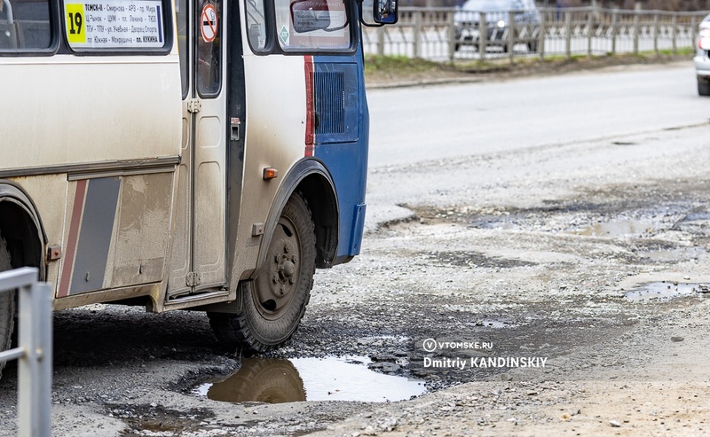 «В городе дороги плохие»: мэр Томска отметил нехватку денег на ямочный ремонт