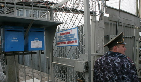За попытку переброса наркотиков томичу грозит до 20 лет