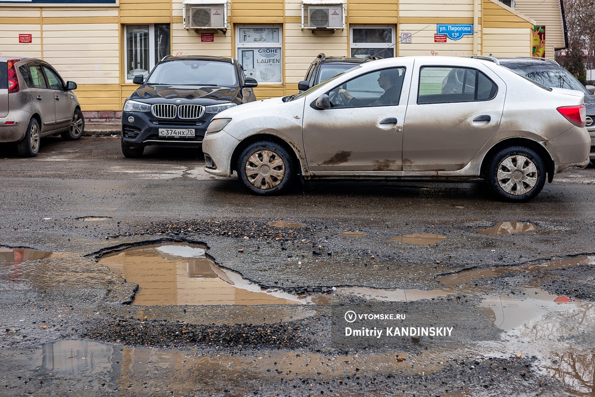 На танке только можно выехать»: что происходит с дорогами в Томске |  04.04.2024 | Томск - БезФормата