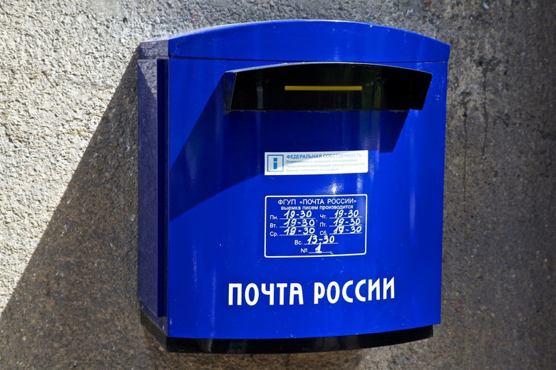 «Почта России»: из почтового отделения украли около 200 посылок