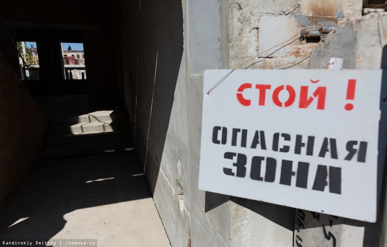 Томскую стройфирму оштрафовали за систематическую задержку зарплаты