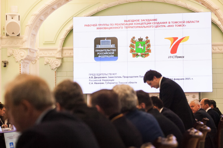 Правительство РФ согласовало изменения плана реализации проекта «ИНО Томск»