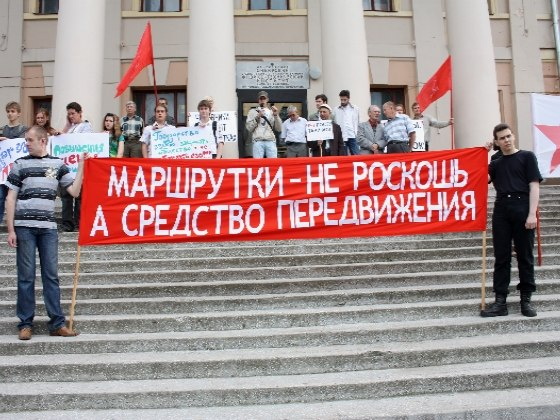 Горожан приглашают на пикет против изменения маршрутной сети