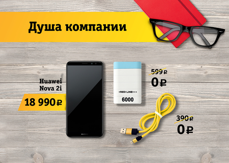 «Билайн» открыл 2 новых офиса продаж и обслуживания в Томске