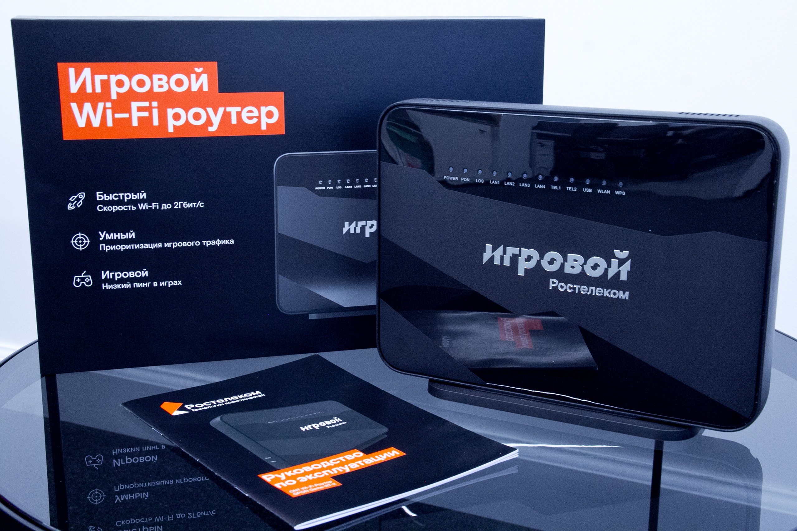 Ростелеком Игровой Купить Аккаунт