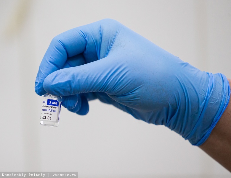 Томская область готова принять более 500 тыс доз вакцины от коронавируса