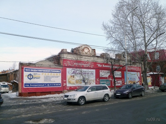 Снесенный дом по переулку Кооперативному, 8а: лавка купца Михайлова