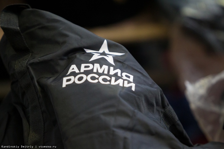Жительницу Томской области оштрафовали на 30 тыс руб за дискредитацию армии