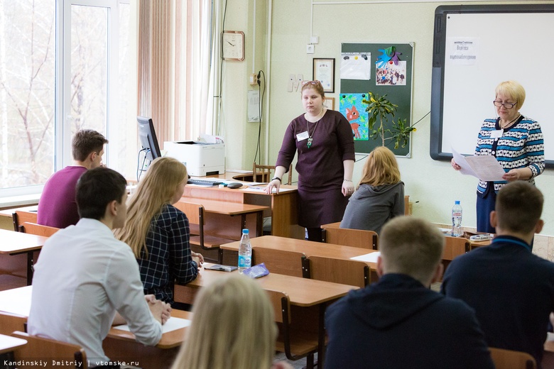 Школы будут готовить томских 11-классников к ЕГЭ в группах по 10 человек из-за COVID-19