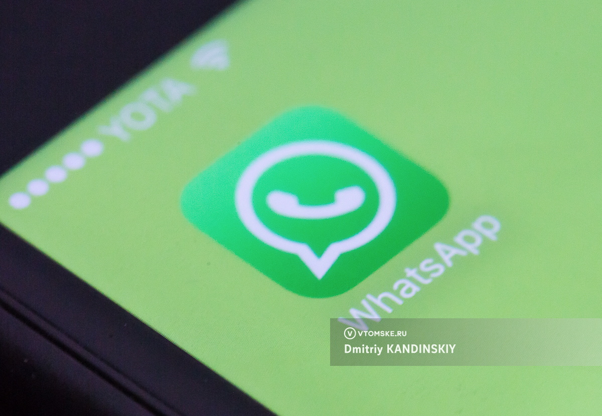 В России готовятся к блокировке WhatsApp